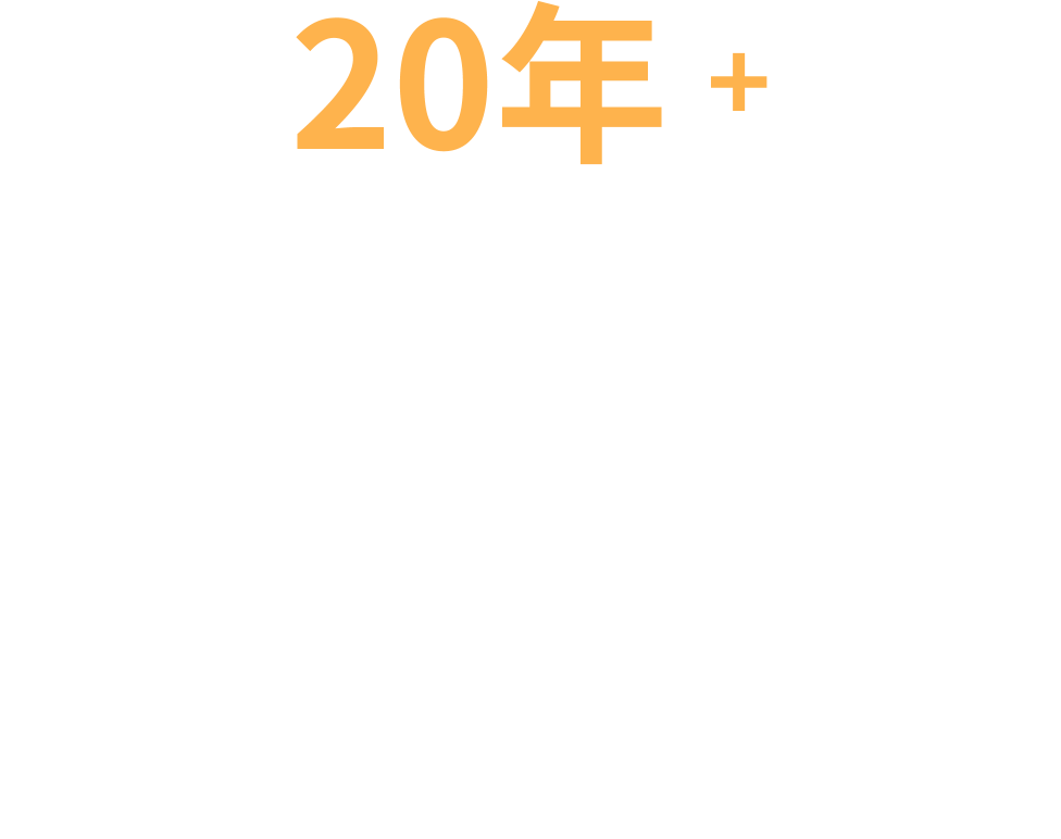 中科中欣智能解决方案移动端文字